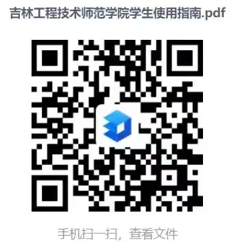 学生指南.jpg 学生指南.jpg