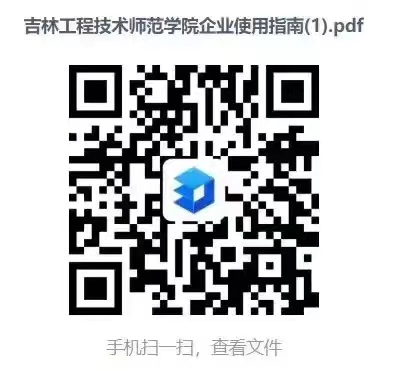 企业指南.jpg 企业指南.jpg